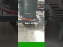 σύνθετος θραυστήρας